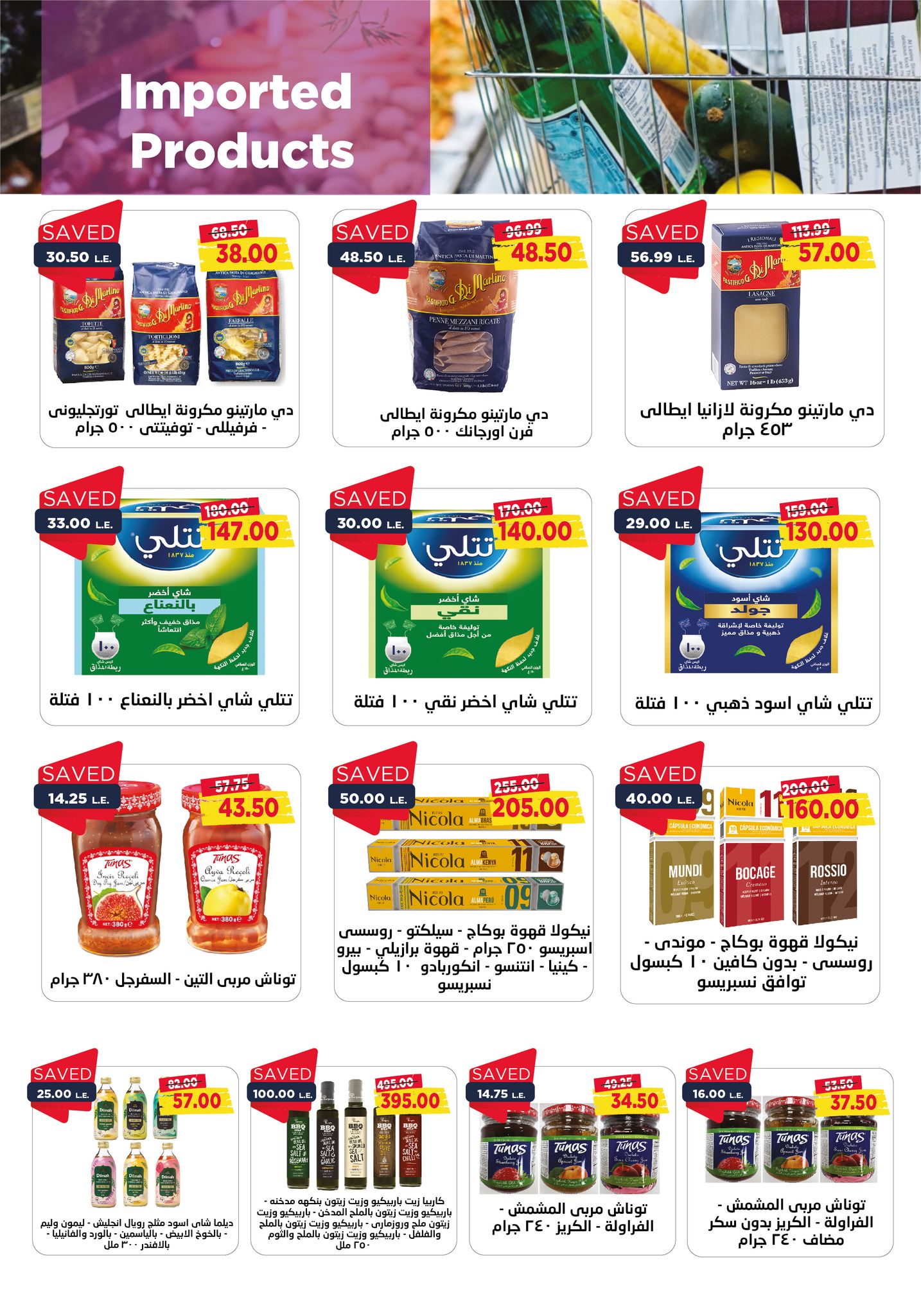 metro offers from 1nov to 10nov 2024 عروض مترو من 1 نوفمبر حتى 10 نوفمبر 2024 صفحة رقم 23